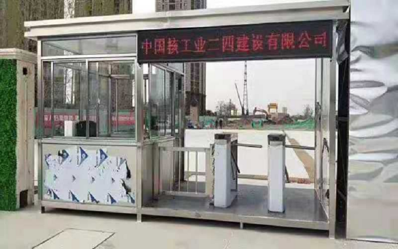 通道閘崗?fù)?></div><p >通道閘崗?fù)?/p></a></li>

<li><a href=