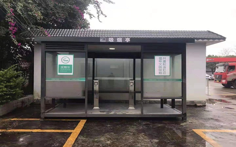 吸煙崗?fù)?></div><p >吸煙崗?fù)?/p></a></li>

<li><a href=