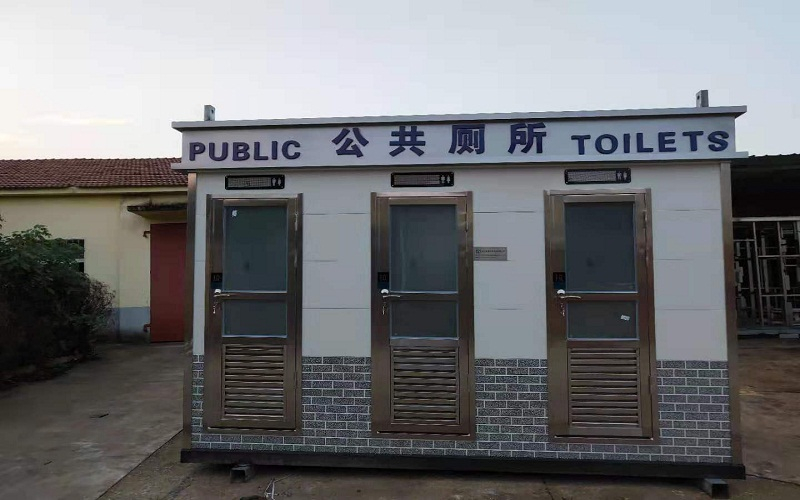 移動廁所及垃圾收集房