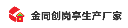 金同創(chuàng)崗?fù)さ陌l(fā)展在于創(chuàng)新，在于質(zhì)量